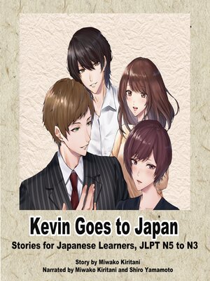 cover image of Kevin Goes to Japan 1